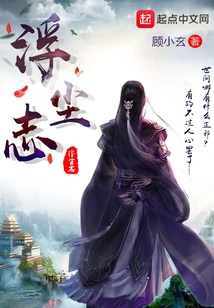 Floating Dust Ambition