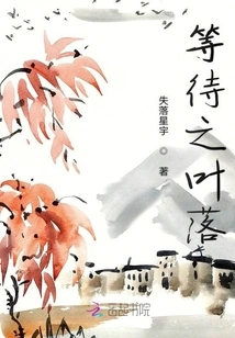 Xinyuan Pavilion of Fallen Leaves