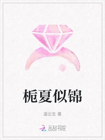 Gardenia and Summer Bloom