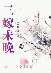 It's Not Too Late to Marry for the Third Time