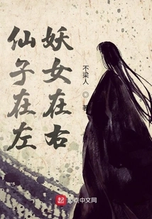 The Fairy is on the Left and the Witch is on the Right