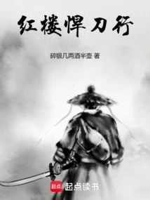 Red Mansion Knife Shop