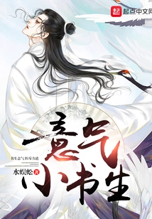 A Spirited Little Scholar