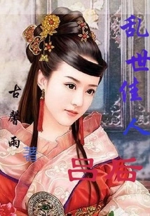 Gone with the Wind Empress Lu