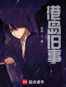 Hong Kong Island Old Events