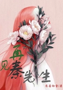 Forget Time but Never Forget You