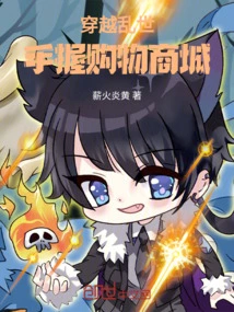 Travel Through Troubled Times: Hold the Shopping Mall in Your Hand!