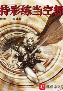 Practice Sky Dance with Colors