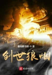 The Smoke of Creation