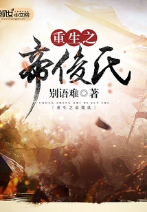 The Reborn Emperor Junshi