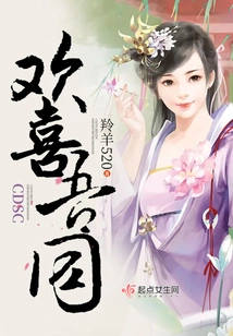 I Am Happy to Be with You