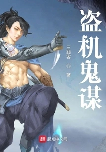 Stealing Aircraft and Conspiracy