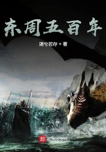 East Friday Centenary