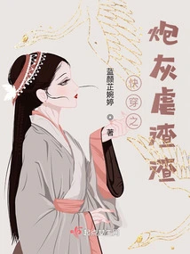 Quickly Travel Through the Cannon Fodder and Abuse the Scumbag