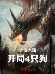 Eternal Continent: Start with 4 Dogs