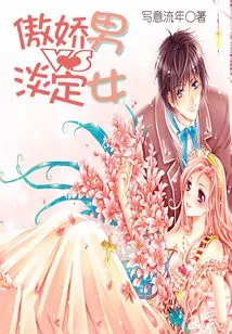 Arrogant Man Vs Calm Woman