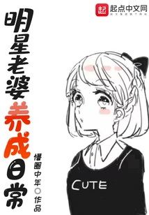 Celebrity Wives' Daily Routine