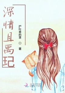 Affectionate and Yuqi