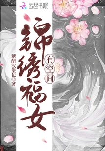 Splendid Blessed Girl Has Space