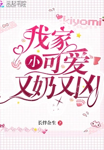 My Little Wolfdog is Cute and Fierce