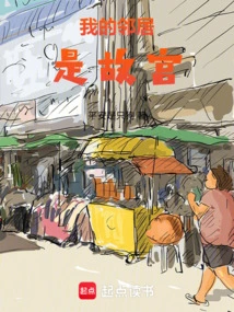 Return to 1997: the Long River of Civilization Empowers Me