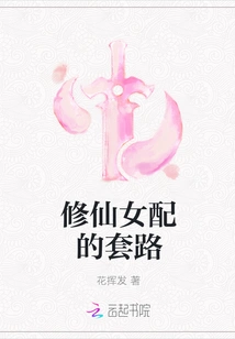 Cultivation of Fairy Matching Routines