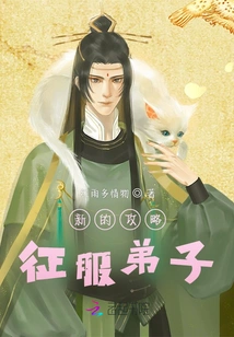 New Goal to Conquer Disciples