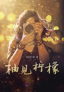 The Internet King is Sealed with a Kiss