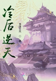 Leng Hou is Against the Sky