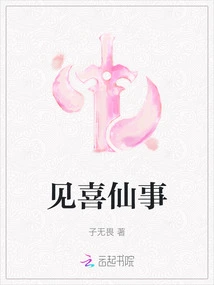 See Happy Fairy Things