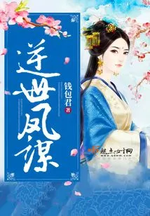 Fengmou Against the World