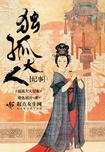 Chronicles of Master Dugu