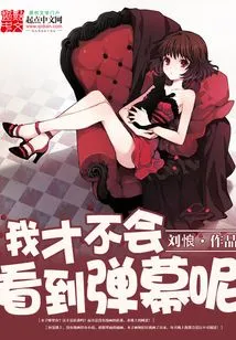 I Won't See the Barrage