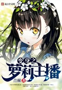 The Strongest Female Anchor in the League