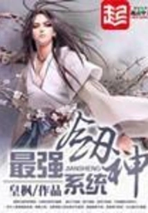 The Strongest Sword God System