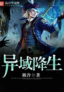 Birth in a Foreign Land