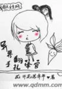 Notes from the Translator from Another World