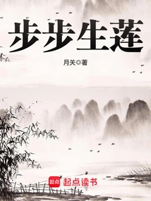 Lotus Growing Step by Step