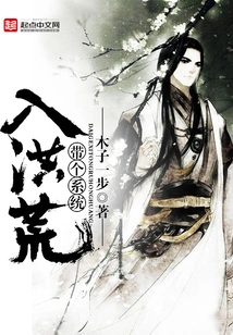 Bring a System into the Wilderness