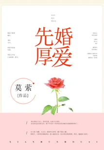 Marriage First and Love First