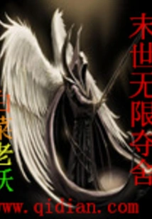 Unlimited Possession of Possessions in the Last Days