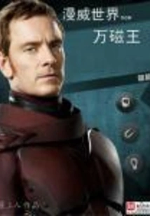 New Magneto in Marvel World