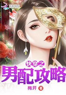 Quick Wear Men's Matching Guide