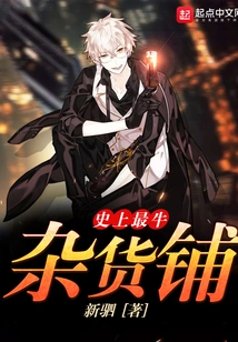 The Coolest Grocery Store Ever