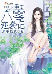 Rebirth 60 Counterattack