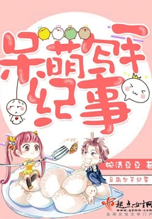 Chronicles of Cute Writers