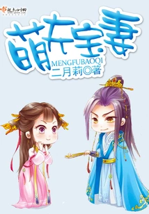 Adorable Husband and Wife