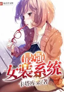 The Most Powerful Women's Clothing System