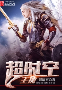 Time and Space Anchor