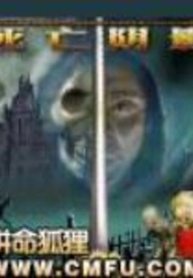 Online Game Shadow of Death